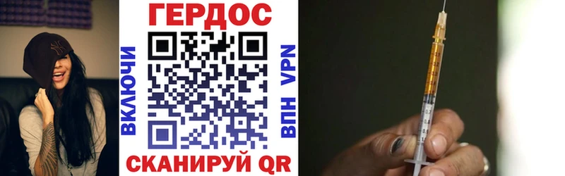 Героин афганец  mega как войти  Новоуральск  где купить  