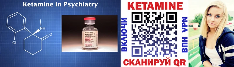 закладки  Новоуральск  Кетамин ketamine 