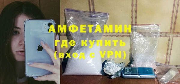 мефедрон мука Абаза