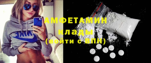 спиды Армянск