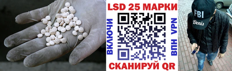 ЛСД экстази кислота  блэк спрут ССЫЛКА  Новоуральск 