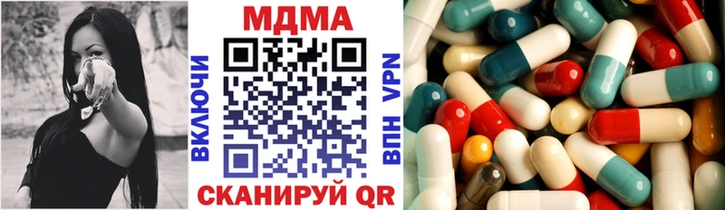 МЕГА как войти  Новоуральск  МДМА crystal 