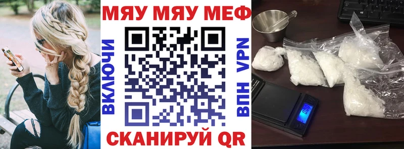 Мефедрон VHQ  Новоуральск 