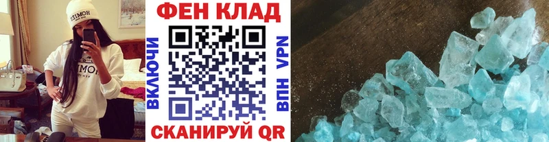 Метамфетамин мет  наркота  Новоуральск 